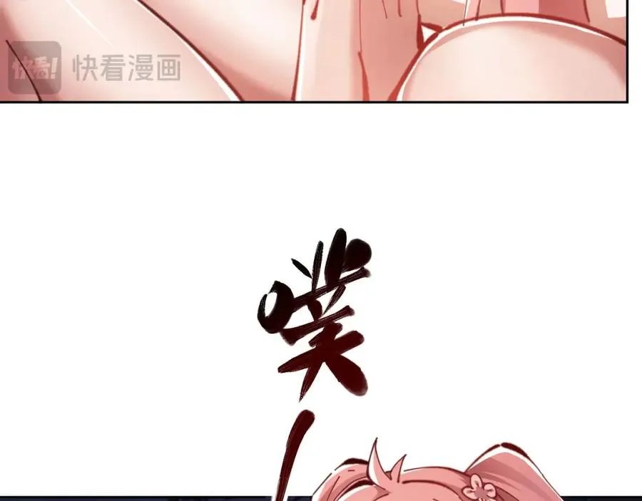 第21话 师尊的体香还是更香些0