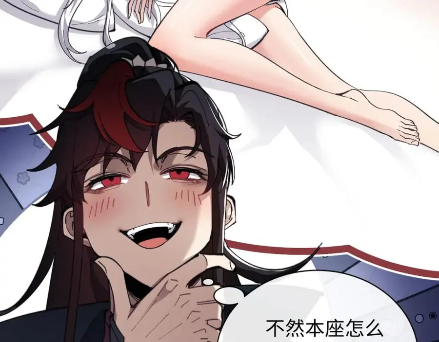 第5话 师姐和师妹都到齐了，开始我的表演！4