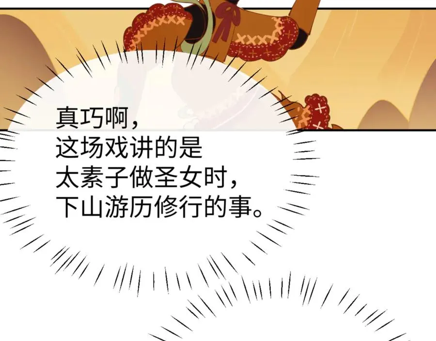 第43话 三人行，必有我师尊！1