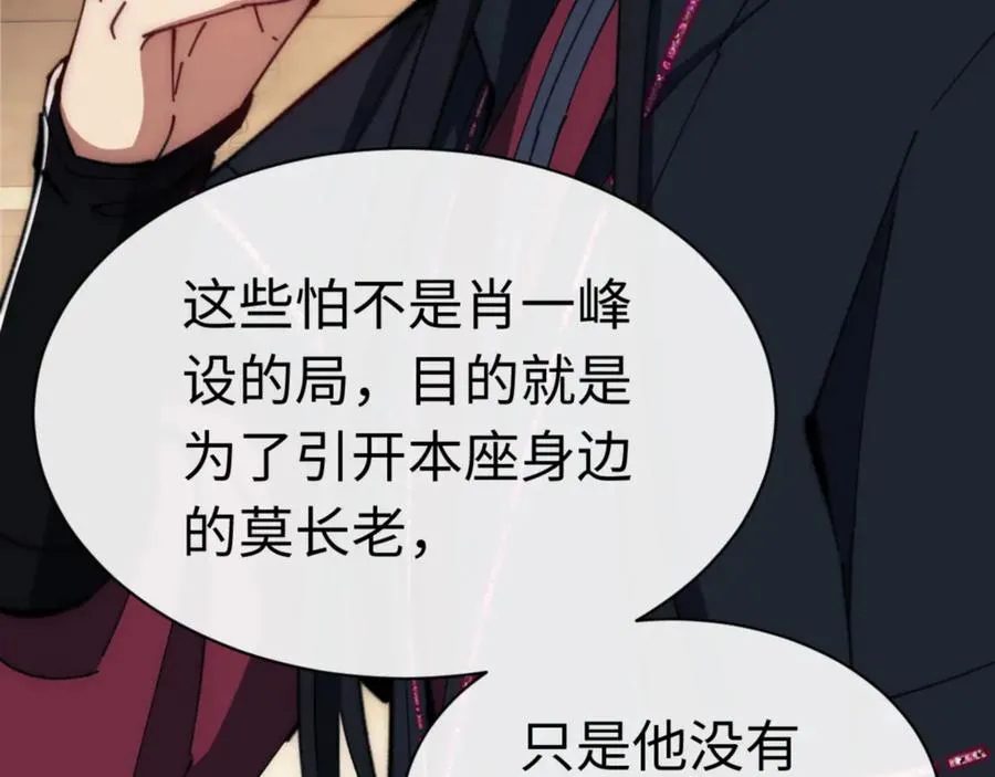 第35话 和师尊解锁新知识1