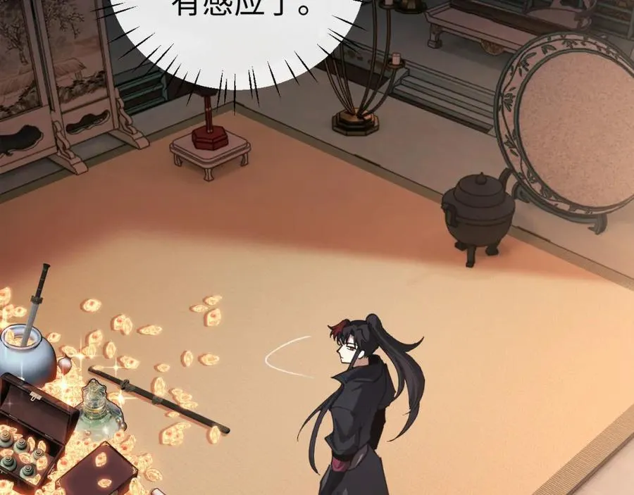 第8话 烦请师尊和我深入交流！0