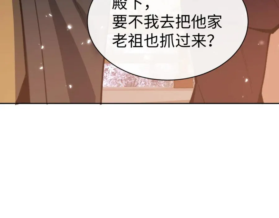 第54话 一家老少都有料！2