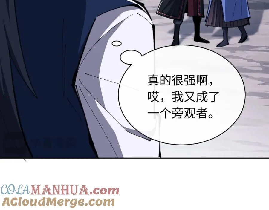 第21话 师尊的体香还是更香些2