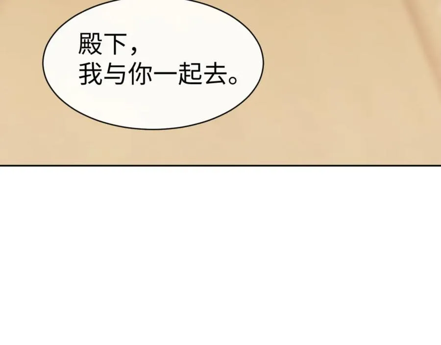 第53话 和我一样的法术？3