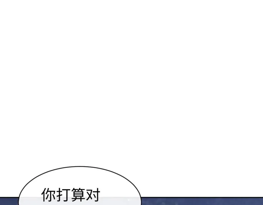 第76话 你就说干不干吧4