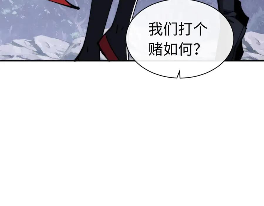 第82话 对我用媚术？4