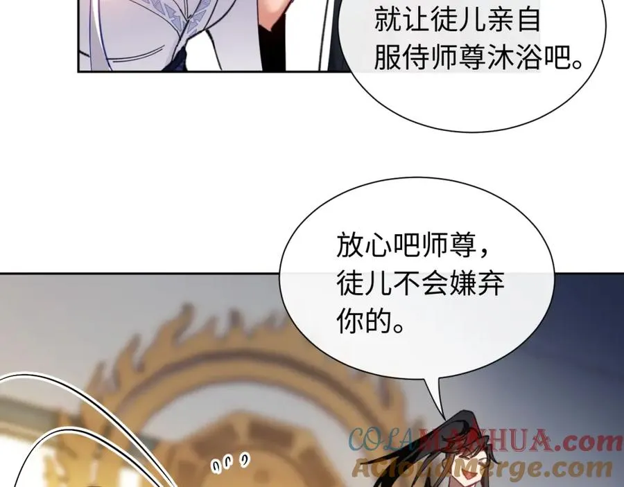 第4话 一曲凤求凰，师兄你也太绿了！2