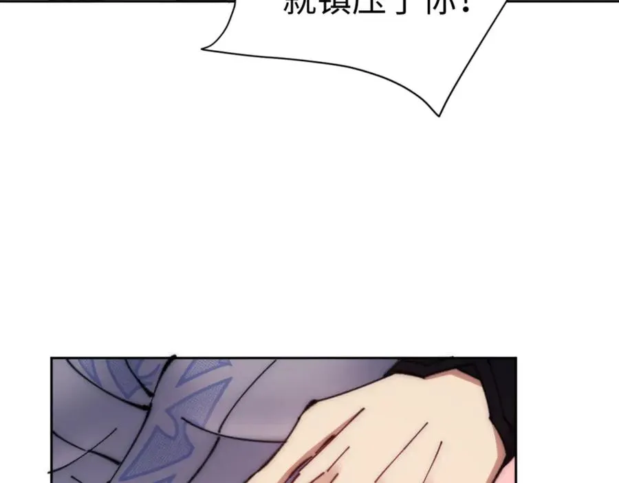 第35话 和师尊解锁新知识1