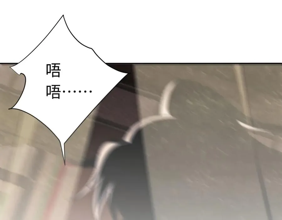 第35话 和师尊解锁了新的知识！4