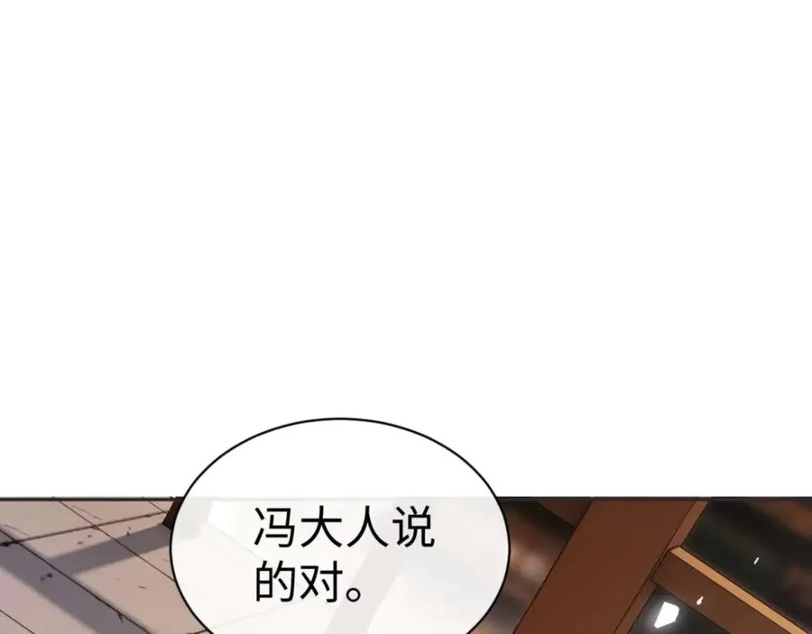 第95话 主人，玉儿错了~0