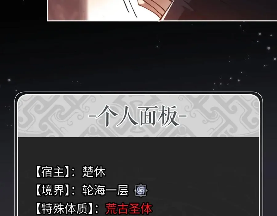 第4话 一曲凤求凰，师兄你也太绿了！1