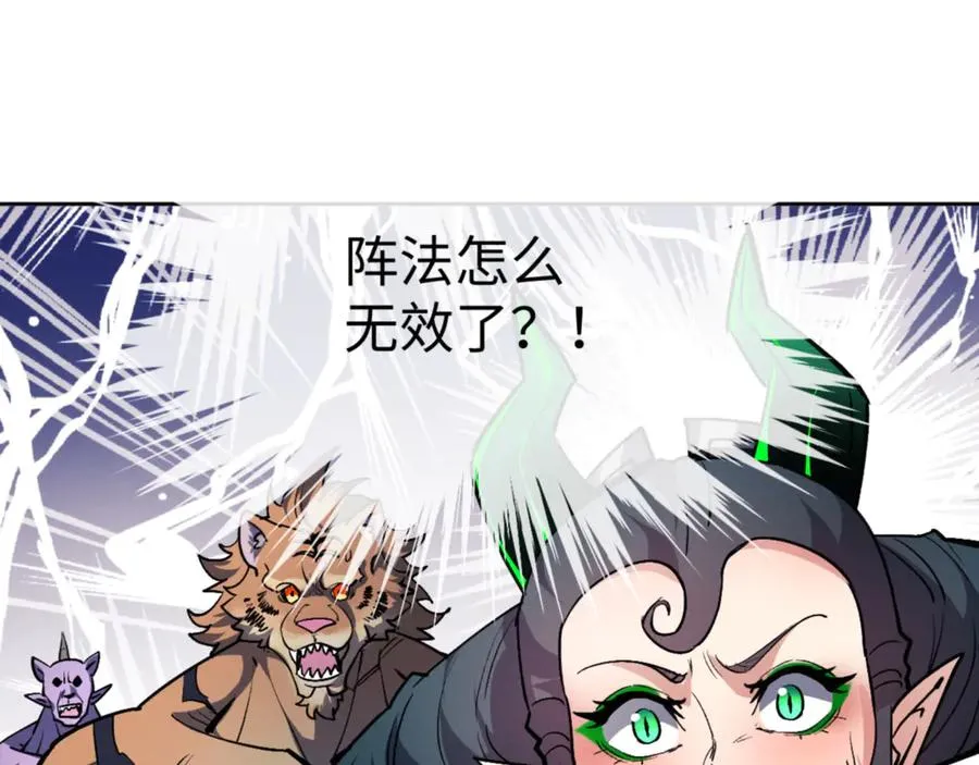 第75话 楚老六太阴损4