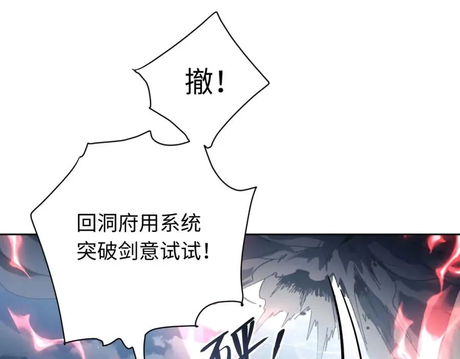 第5话 师姐和师妹都到齐了，开始我的表演！4