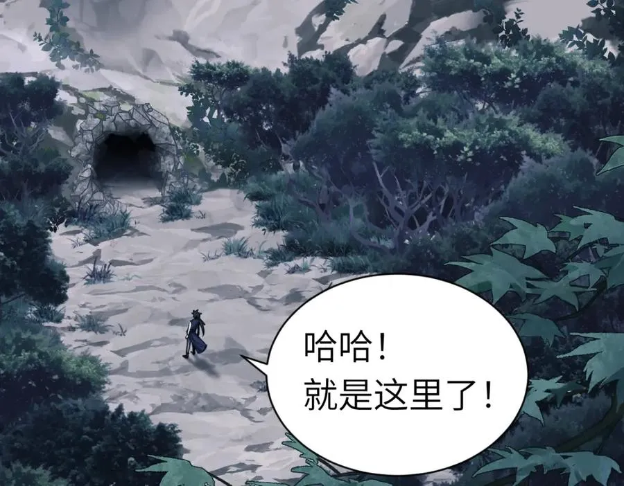 第18话 师尊开始担忧逆徒？0