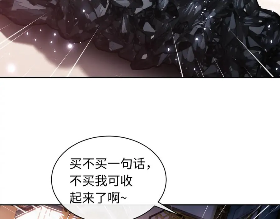 第14话 让徒儿帮师尊检查身体吧~0