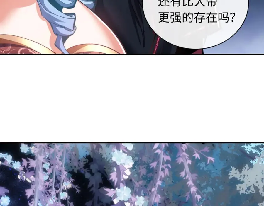 第14话 让徒儿帮师尊检查身体吧~0