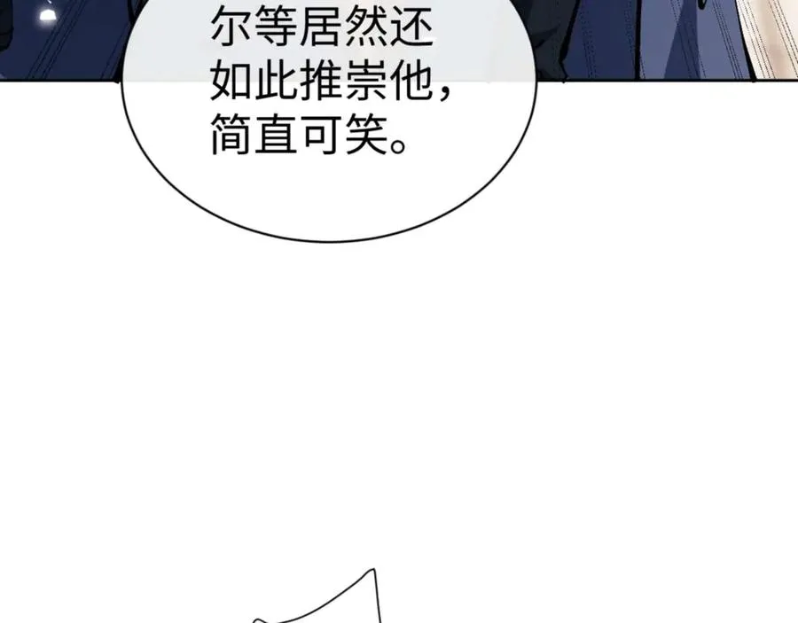 第86话 晚上来姐姐房间？0