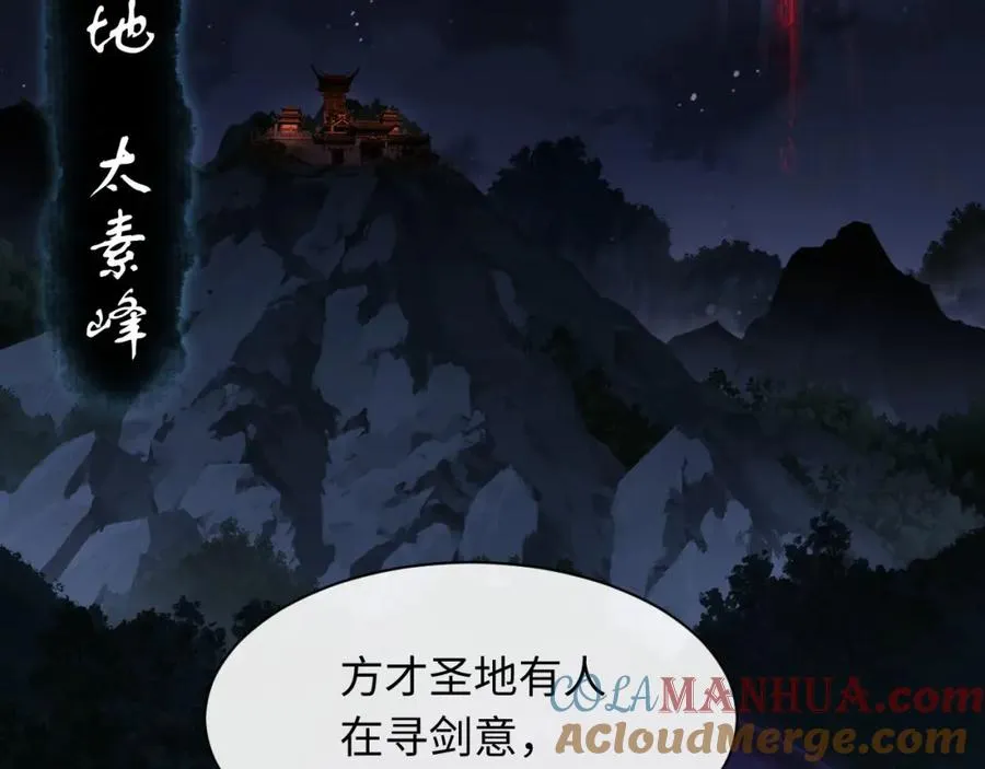 第5话 师姐和师妹都到齐了，开始我的表演！4