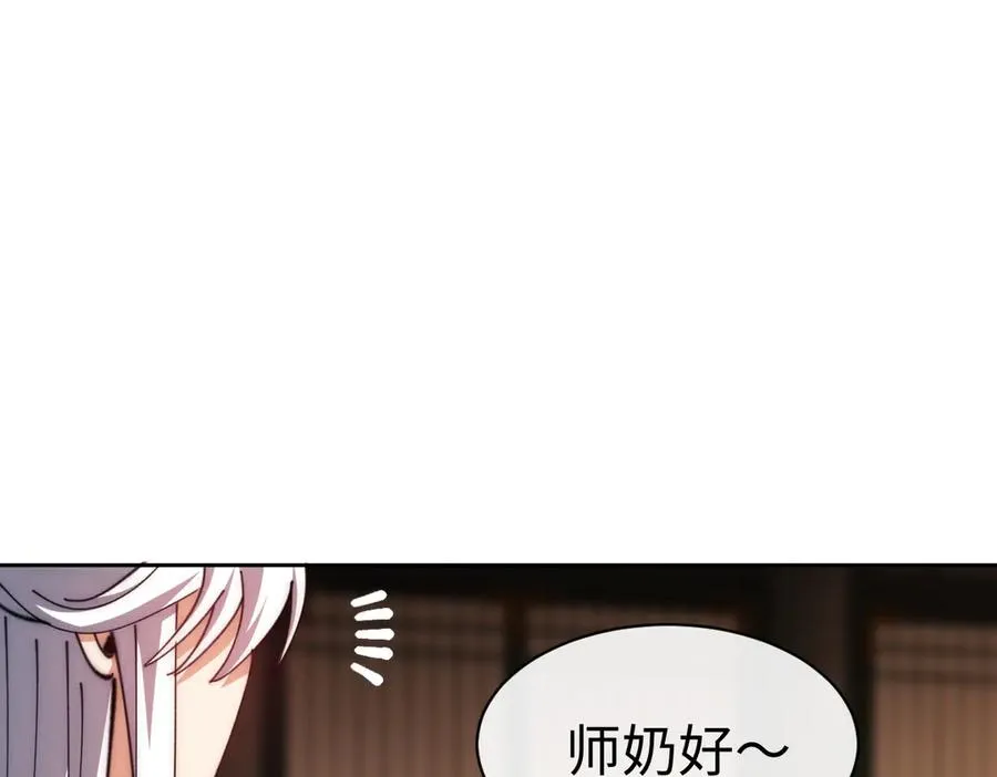 第89话 让我脸红心跳？2