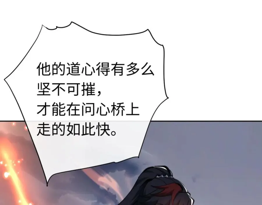 第25话 师妹想做我的道侣？0