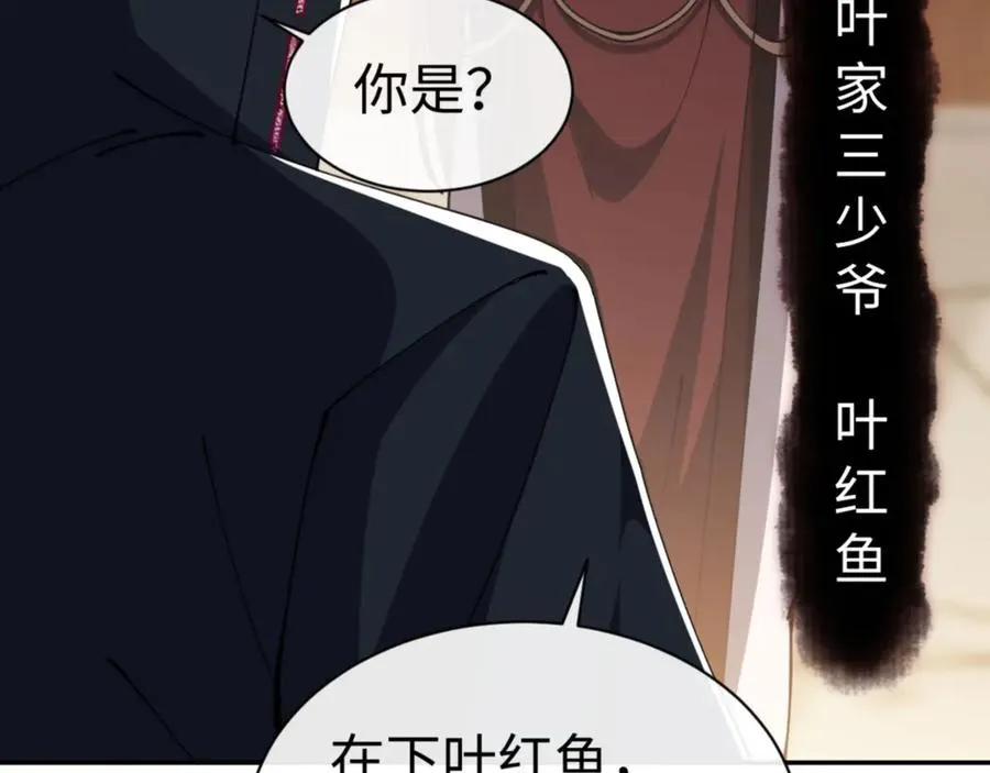 第43话 三人行，必有我师尊！2