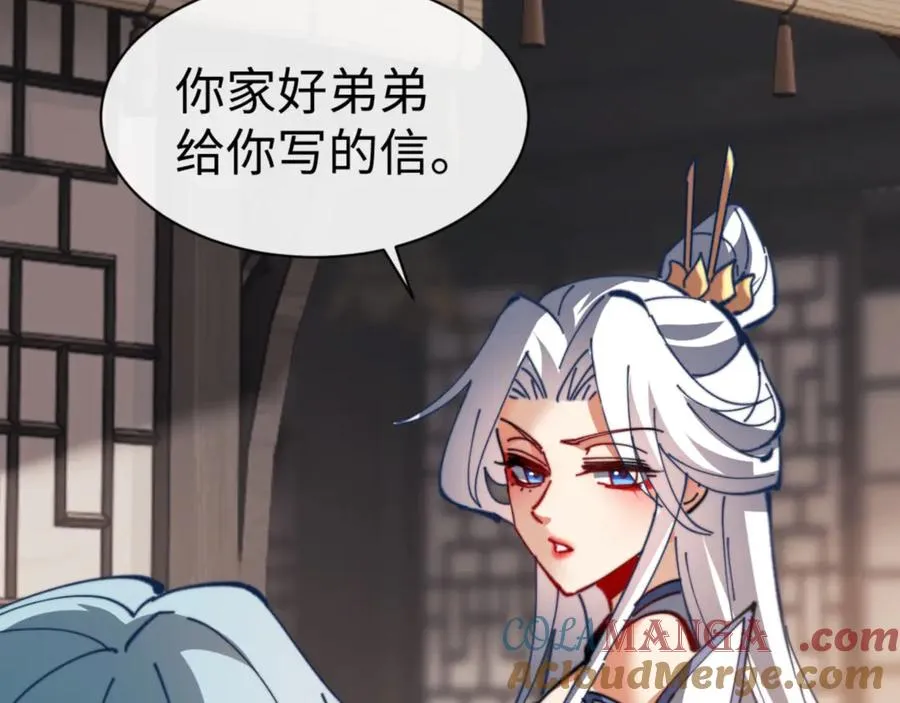 第49话 你怎的如此迫不及待1