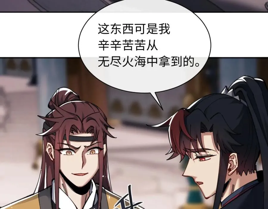 第14话 让徒儿帮师尊检查身体吧~1