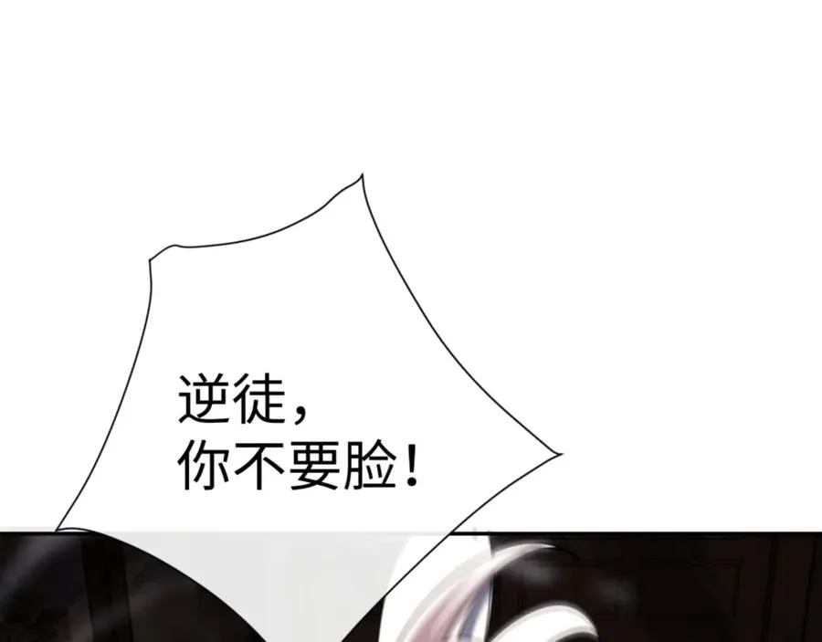 第43话 三人行，必有我师尊！4