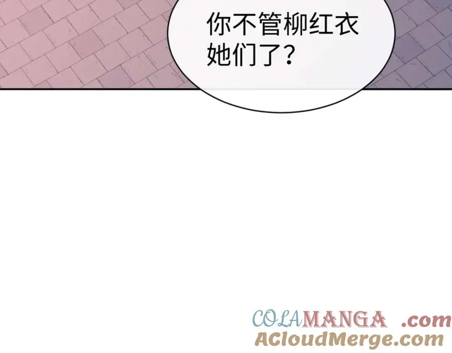 第99话 你平时玩的挺花啊0