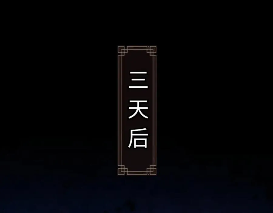 第22话 师尊，请为弟子补充修为！0