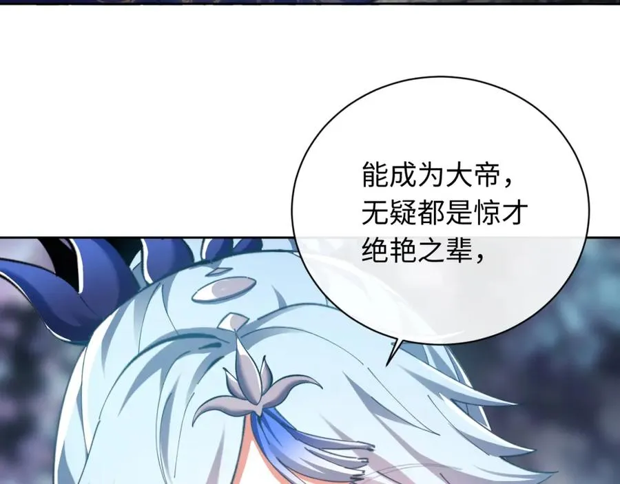 第14话 让徒儿帮师尊检查身体吧~0