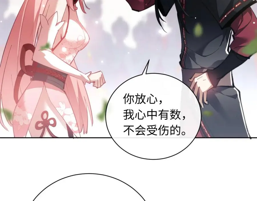 第5话 师姐和师妹都到齐了，开始我的表演！3