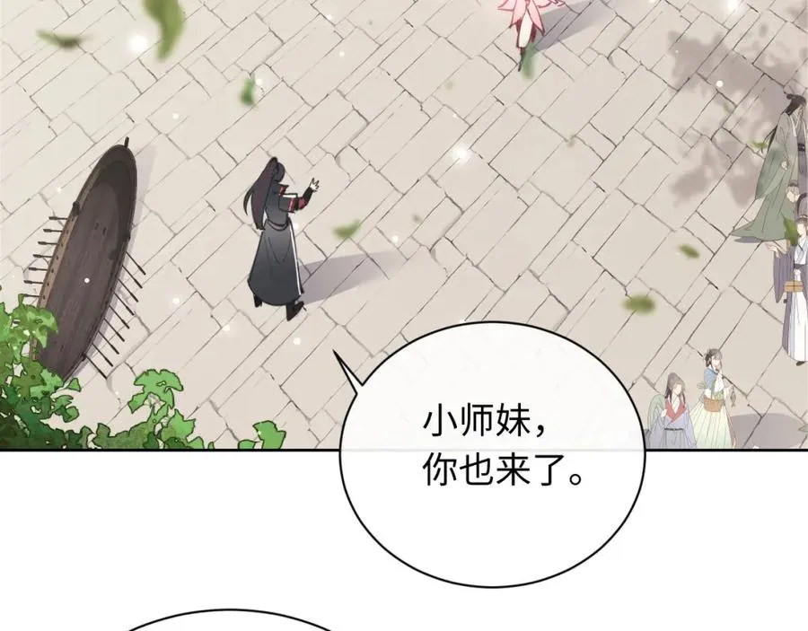 第5话 师姐和师妹都到齐了，开始我的表演！1