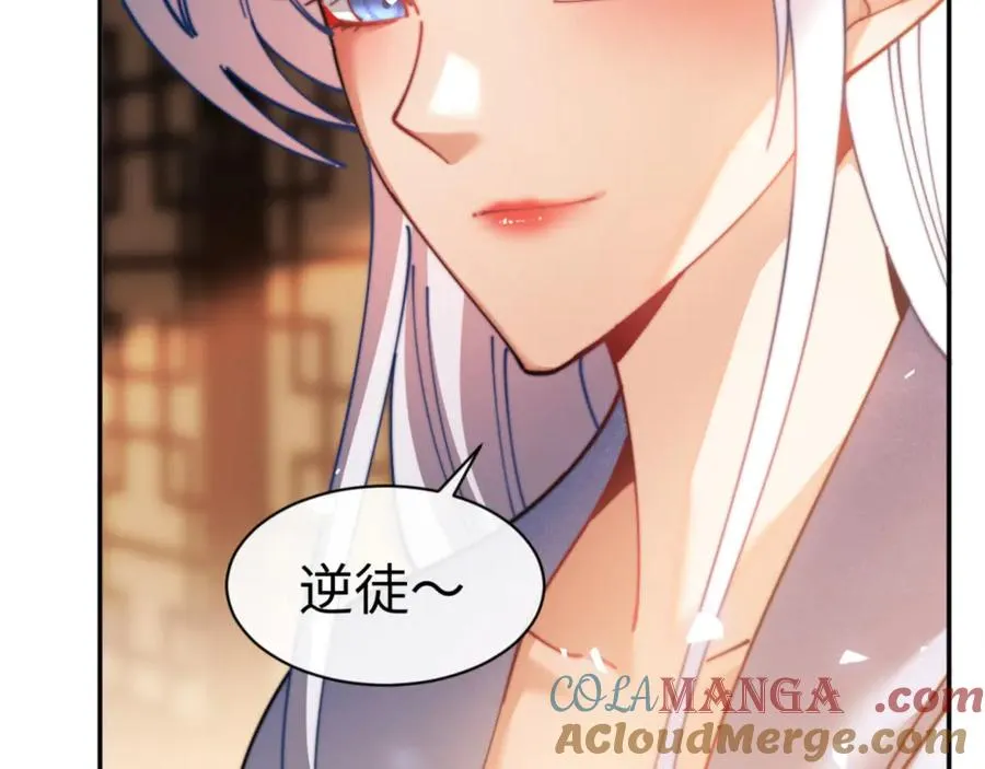 第34话 师尊渡劫！算你这逆徒还有良心！2