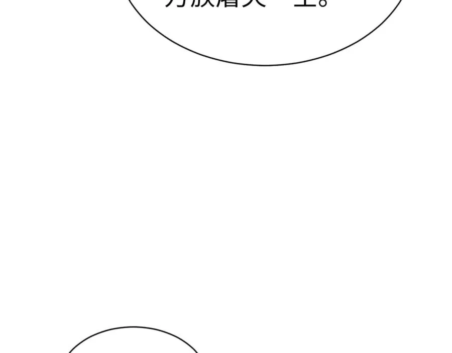 第83话 本体巨大的前辈2