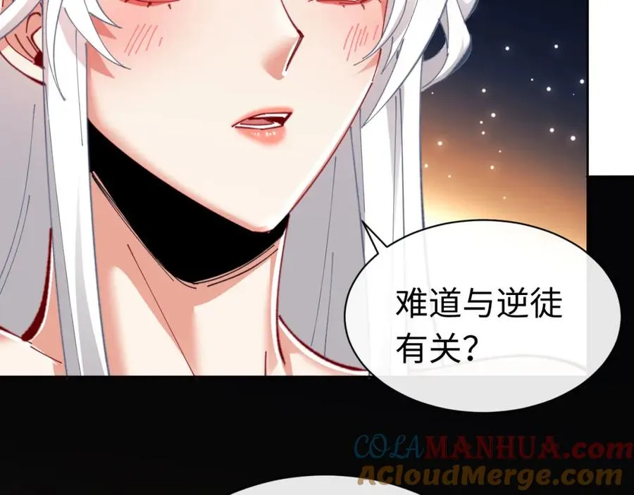 第15话 无奈，师妹为我争风吃醋4