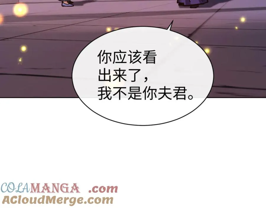 第56话 楚休你造反不成？！1