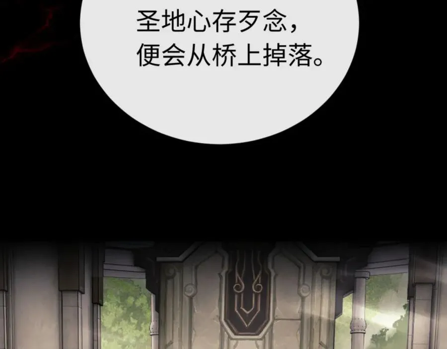 第25话 师妹想做我的道侣？0