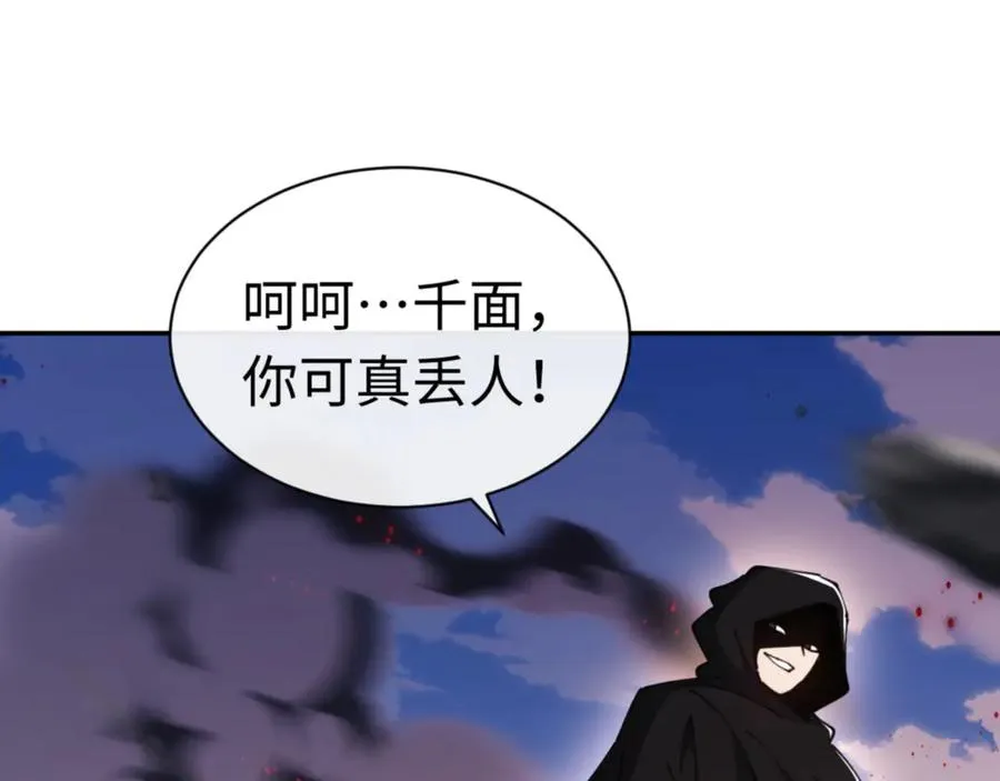 第40话 师尊的实力0