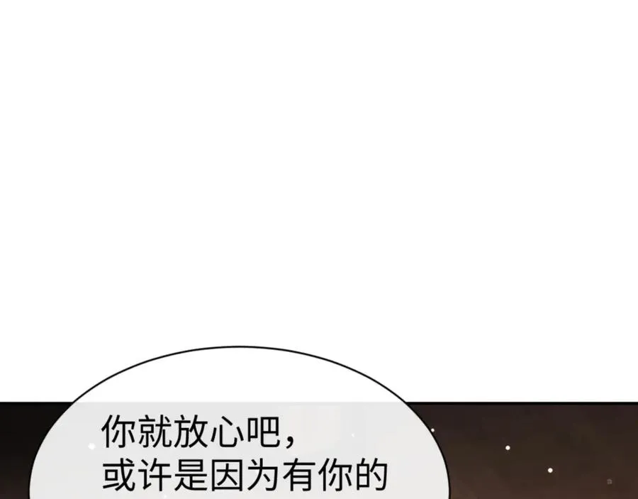 第49话 你怎的如此迫不及待0