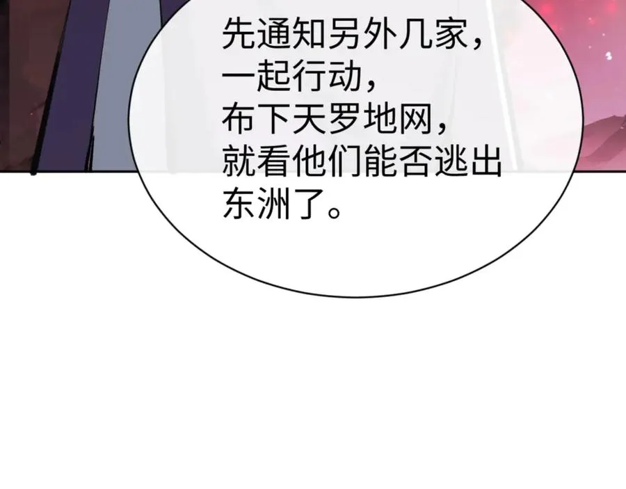 第57话 殿下，我错了嘛~0