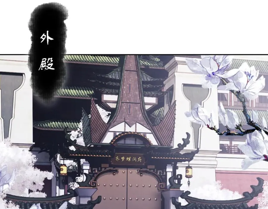 第4话 一曲凤求凰，师兄你也太绿了！2