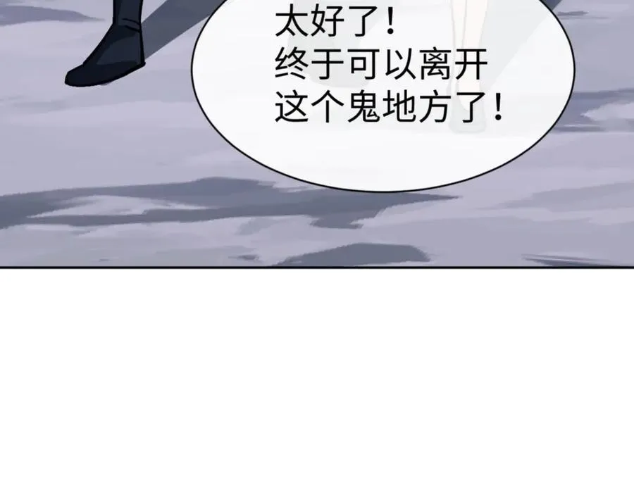 第69话 圣子怜悯众生4