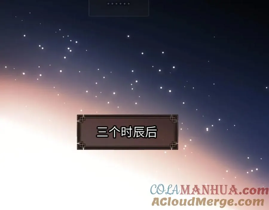 第9话 师妹对我有何企图？2