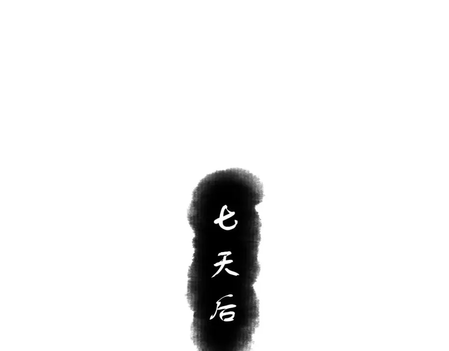 第15话 无奈，师妹为我争风吃醋3