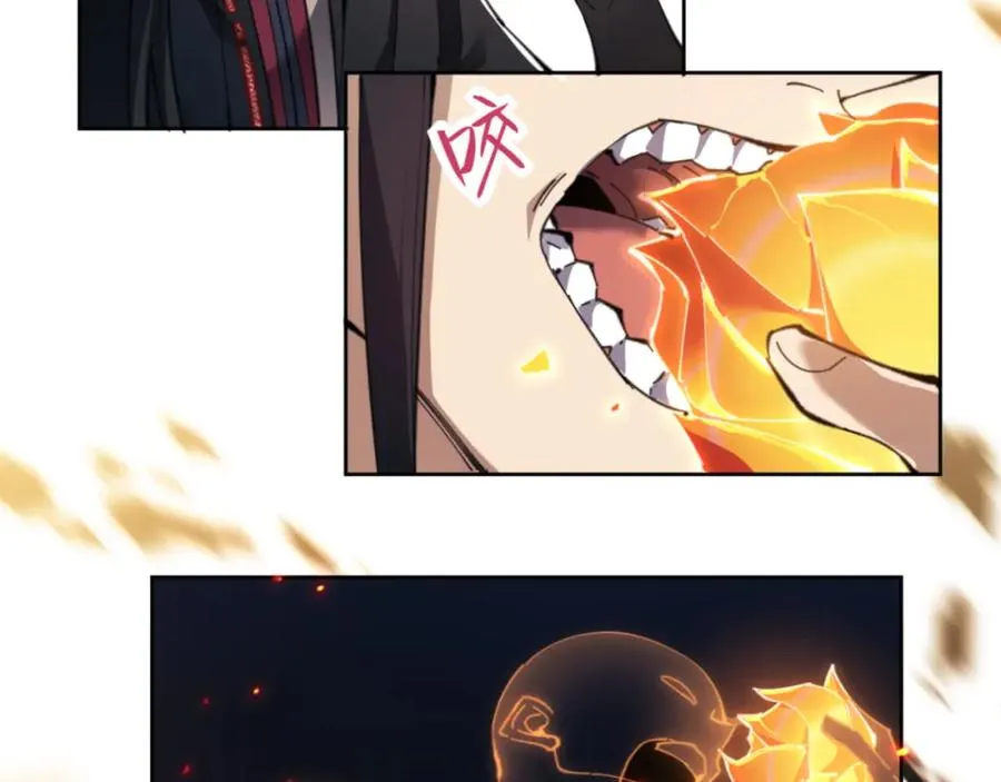 第3话 突破？我有师尊我怕什么？4