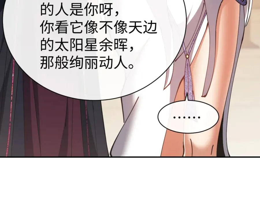 第43话 三人行，必有我师尊！0