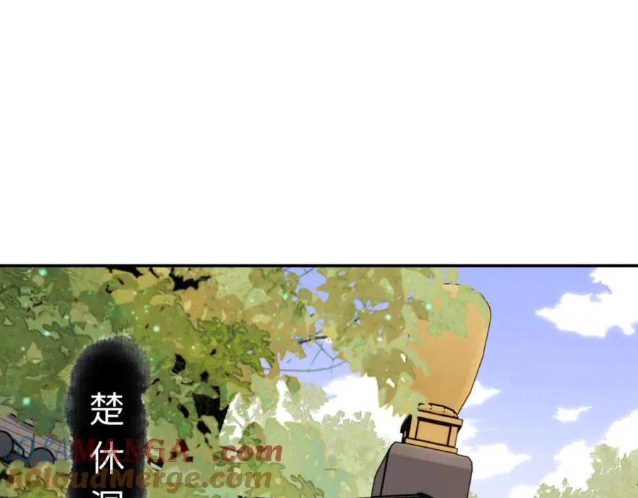 第32话 你这逆徒有点飘啊！1