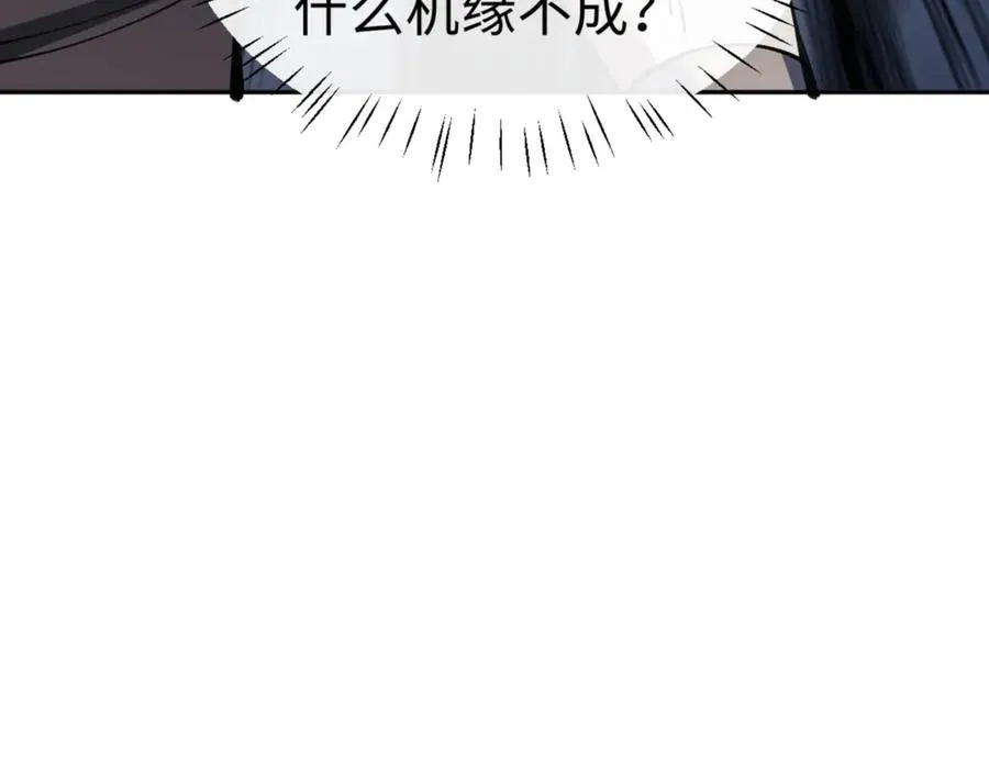 第71话 没完没了虎先锋一家1