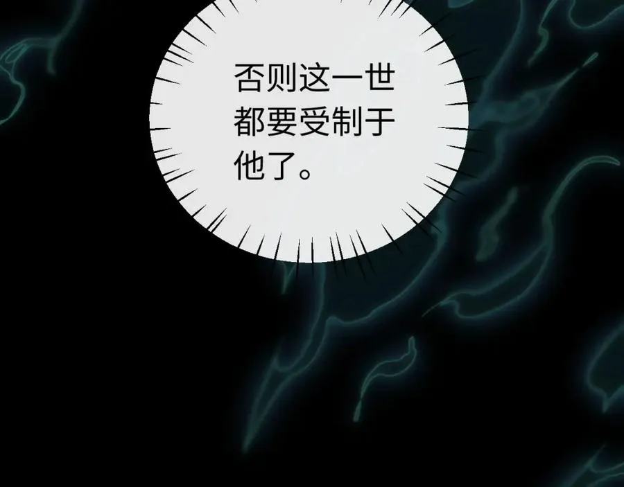 第5话 师姐和师妹都到齐了，开始我的表演！3